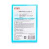 DR. MORITA - Intensive Moisture Eye Mask 642024 8pcs